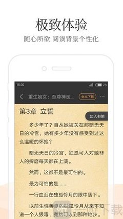 英亚app